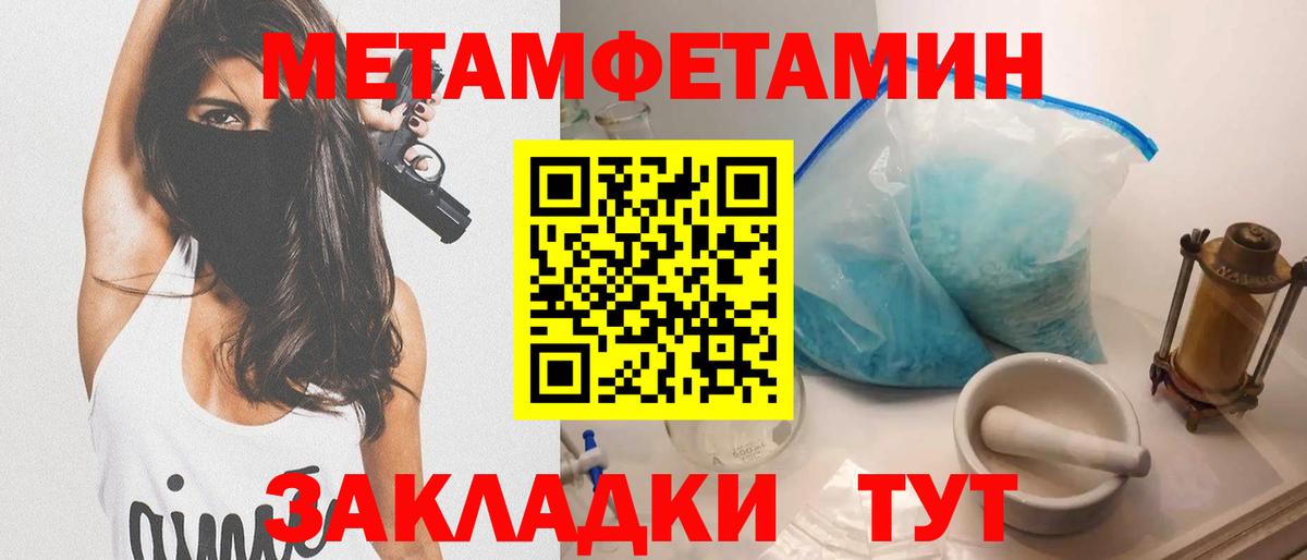 Amphetamine 98%  Вход с VPN  АМФЕТАМИН  Лабытнанги 