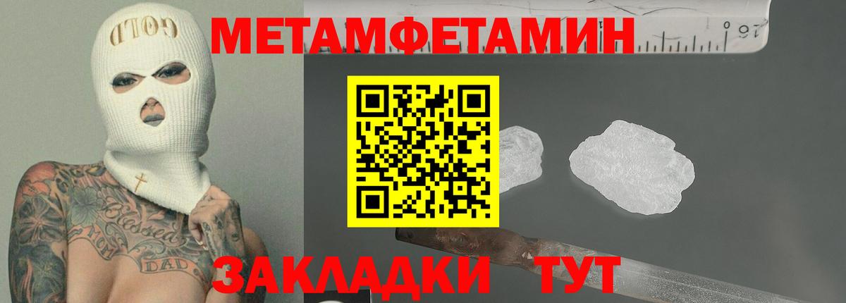 Амфетамин 98% Лабытнанги