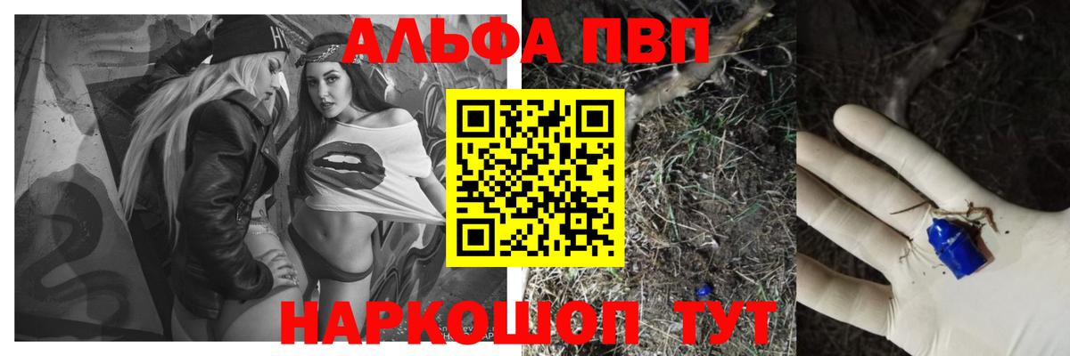 Alfa_PVP крисы CK  Alpha PVP мука  Вход с VPN  Alpha-PVP крисы CK  Лабытнанги 