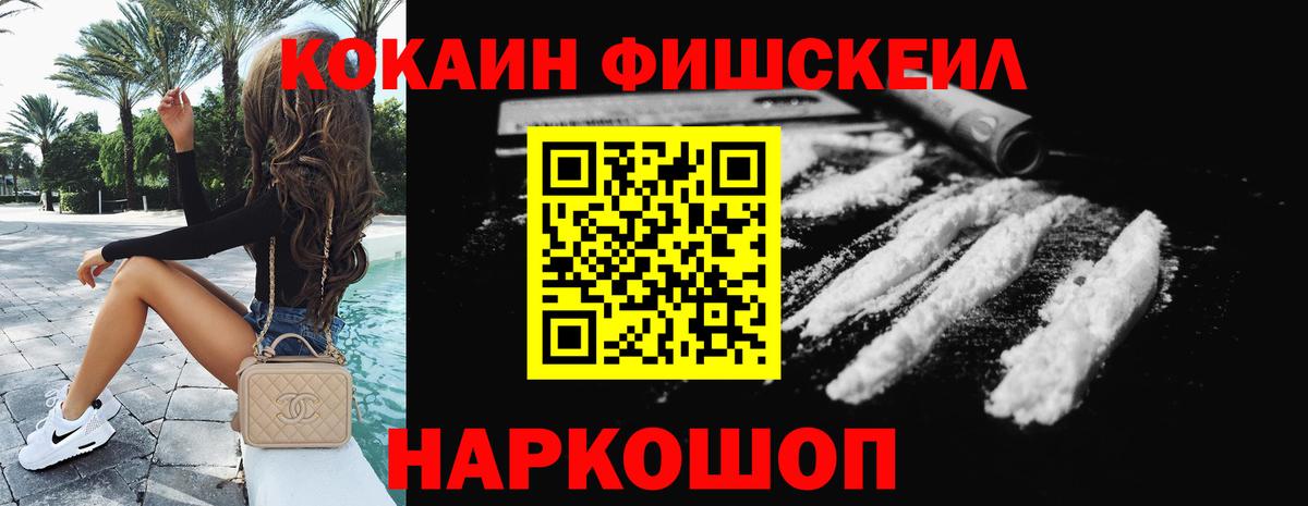 КОКАИН 98% Лабытнанги