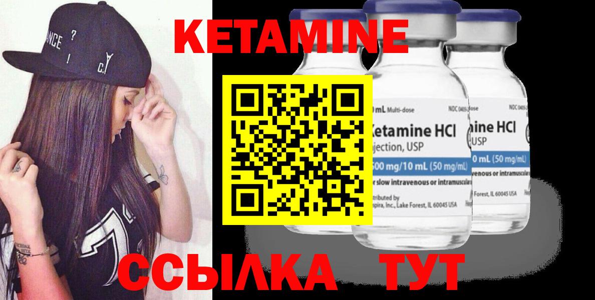 дарк нет состав  Вход с VPN  Лабытнанги  Кетамин ketamine 