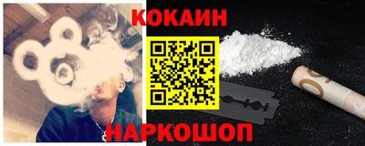 бутик Донецк