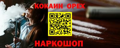 ешки Дубна