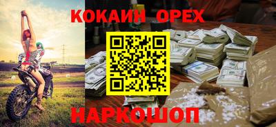 каннабис Уссурийск