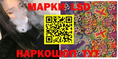 бутик Донецк