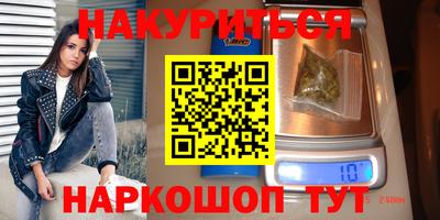 бутик Донецк