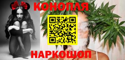 бутик Донецк