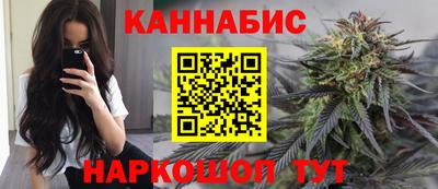 бутик Донецк