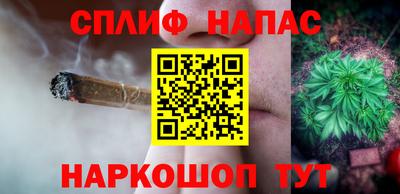 бутик Донецк