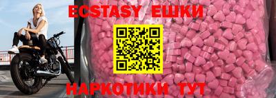 ешки Дубна