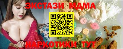гашишное масло Донской