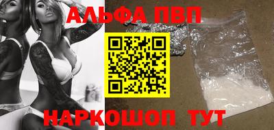 гашишное масло Донской