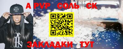 гашишное масло Донской