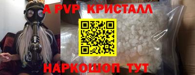 бутик Донецк
