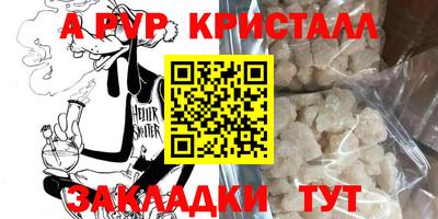 бутик Донецк