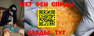 бутик Донецк