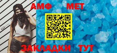 бутик Донецк