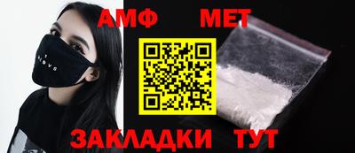 бутик Донецк