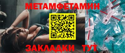 бутик Донецк
