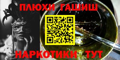 прущая мука Заводоуковск