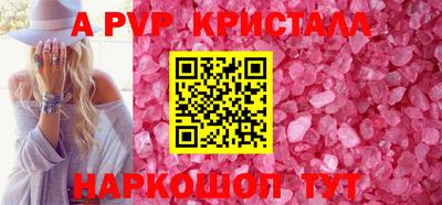 гашишное масло Донской