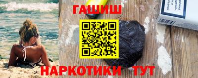 гашишное масло Донской