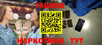 бутик Донецк
