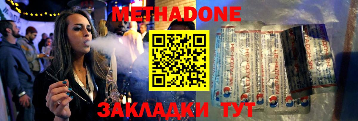 МЕТАДОН VHQ  мориарти официальный сайт  Вход с VPN  Лабытнанги  Метадон кристалл  MEGA маркетплейс 