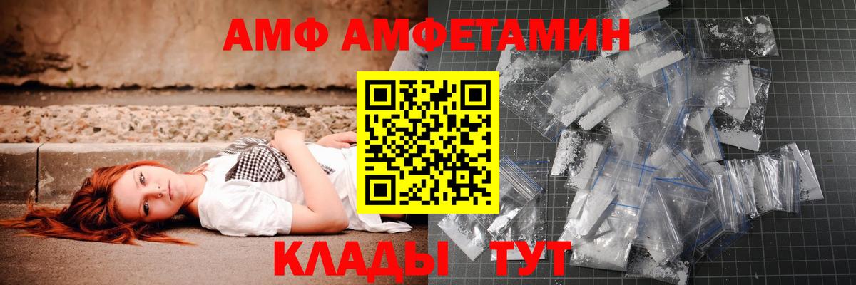 Метамфетамин  МЕТАМФЕТАМИН кристалл  Вход с VPN  Лабытнанги  МЕТАМФЕТАМИН кристалл 