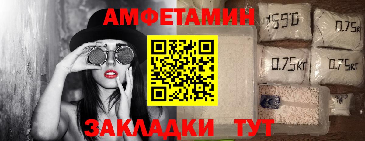Мефедрон кристаллы  NBOMe  APVP СОЛЬ   Cocaine  Лабытнанги  Магазин наркотиков  Бошки Шишки  Вход с VPN 