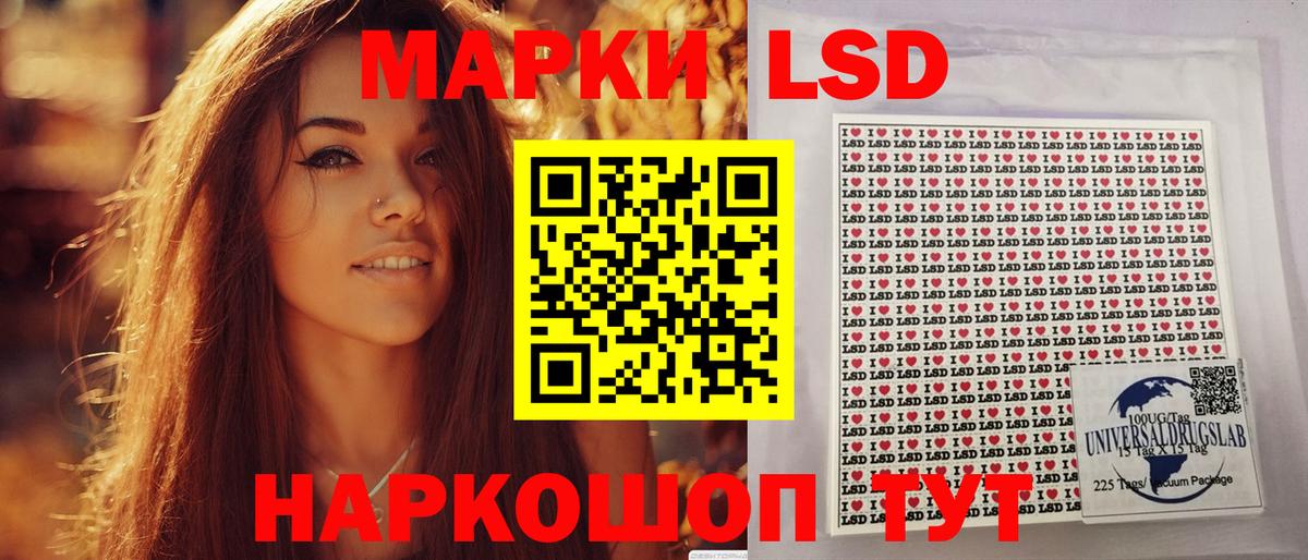 Лабытнанги  Марки N-bome 1,5мг  Вход с VPN 