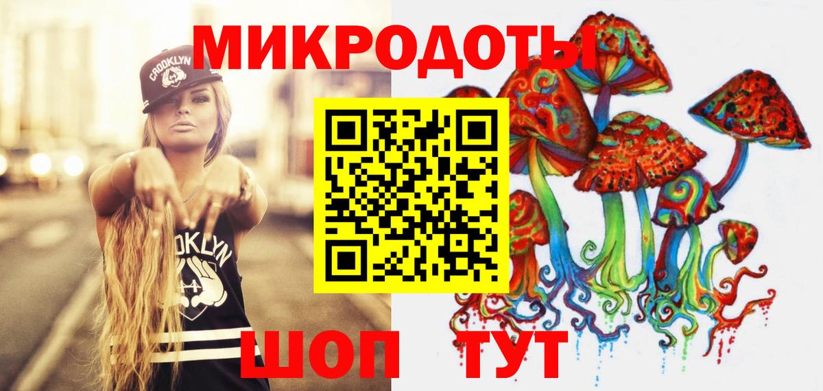 Псилоцибиновые грибы ЛСД Лабытнанги
