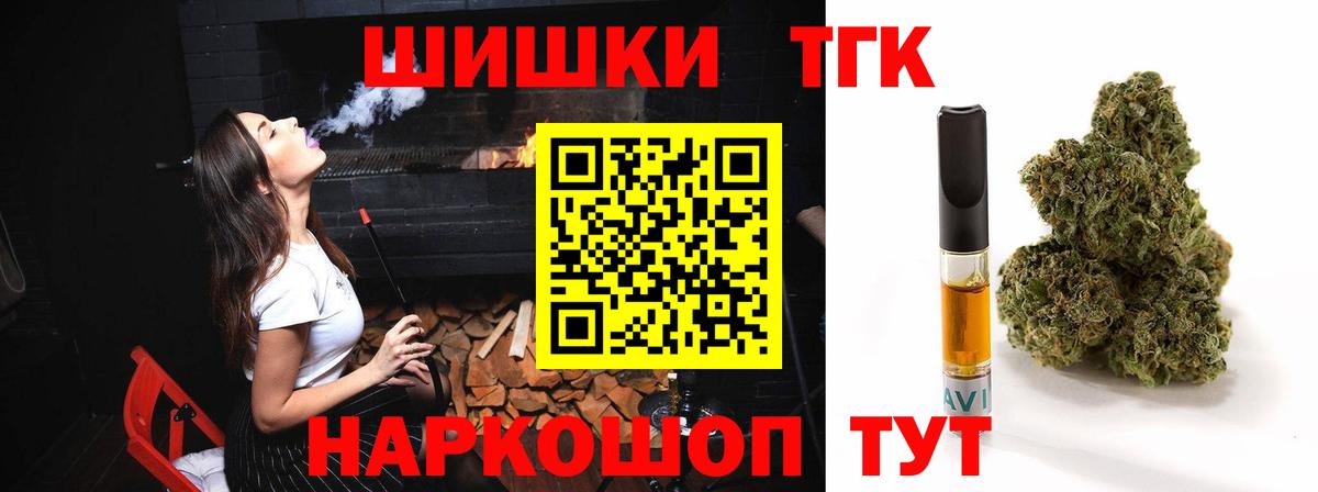 Бошки марихуана сатива  Канабис White Widow  Вход с VPN  Лабытнанги 