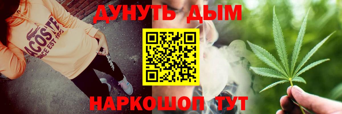 Конопля ГИДРОПОН Лабытнанги